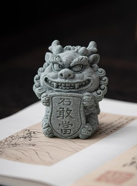 蕴华堂 创意青砂石茶宠摆件鱼缸造景办公桌面工艺品家居装饰品