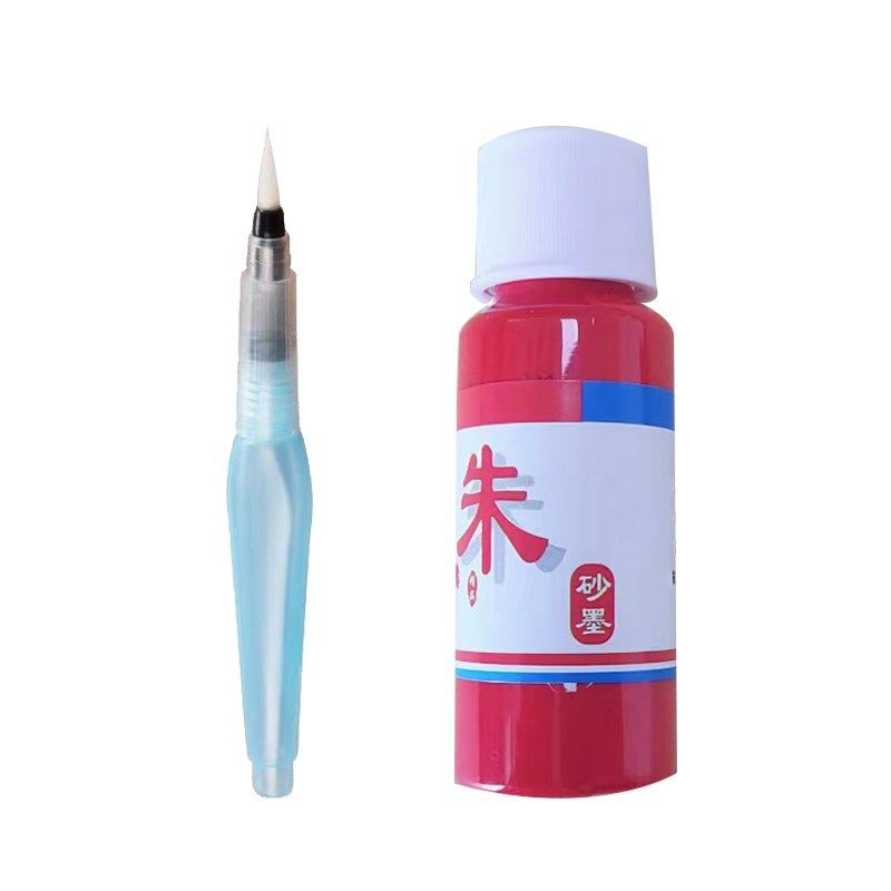 朱砂2023水性墨水毛笔液玄武原矿古法高含量书写钢笔专用包邮,文具电教/文化用品/商务用品,文房墨汁,淘宝优惠券,粉丝福利购,淘宝优惠卷