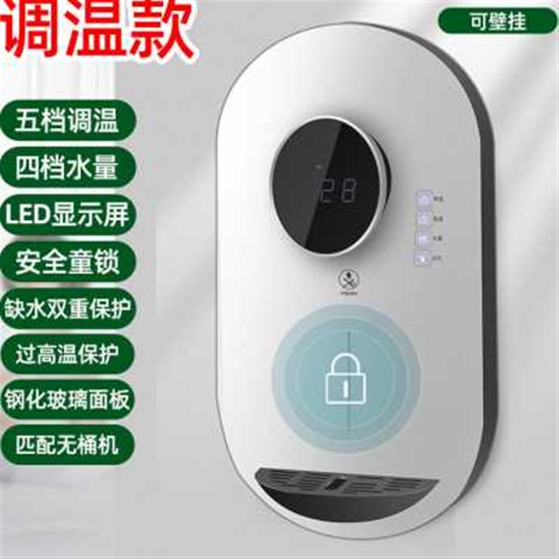 管线机家用壁挂式速热无胆热水机直饮机冷热出水即热式加热饮水机