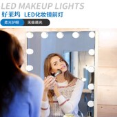 led镜前补光灯泡免打孔布线网红化妆镜补光灯sub灯镜子灯免布线