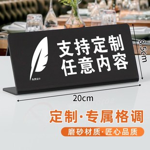 禁止吸烟提示牌温馨提醒牌子定制宾馆接待抽烟请移步室外桌面立式