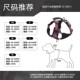 宠物胸背防爆冲柴犬柯基狗狗牵引绳安全出行中大型犬遛狗牵引绳子