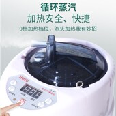 中药泡头专用熏蒸神器恒温蒸汽加热仪2L大容量头疗养发SPA蒸汽锅