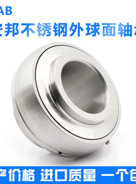 不锈钢304材质外球面轴承SSUC204 205 206 207 208 UC209-SUC212