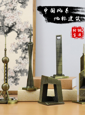 中国风地标建筑模型摆件雷峰塔东方明珠小蛮腰电视柜软装饰纪念品