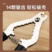 不锈钢核桃夹家用核桃钳子神器多功能剥壳器坚果开壳器松子夹子