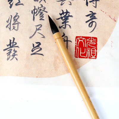 光祖堂王羲之手札紫毫书法专业级小楷行书草书毛笔大中小紫狼毫兼