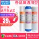 家用净水器滤芯通用10寸PP棉活性炭纯水机过滤器配件净水机前三级