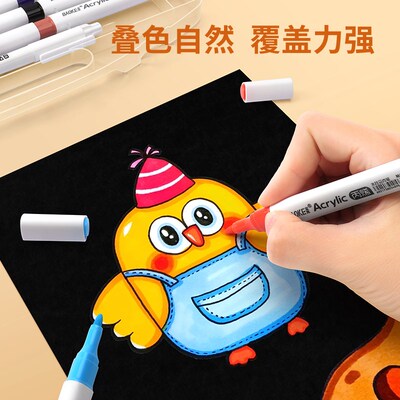 宝克 MP2945水性丙烯马克笔学生专用不透色可叠色小学生幼儿园儿