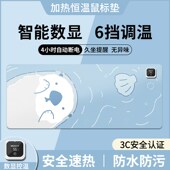 加热鼠标垫办公室桌面暖桌垫冬天超大加热垫学生写字发热暖手桌垫