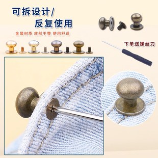 包包背带配件暗扣五金铆钉扣皮包带配件卡扣肩带扣双面固定螺丝钉