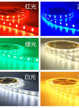 绿色灯带12vLED灯条绿光24v超高亮贴片自粘滴胶防水套管货车装饰