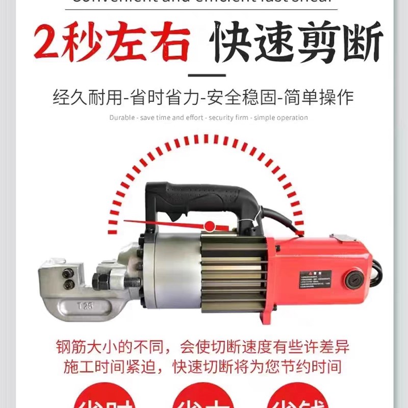 杰拓手提式钢筋切断机电动便携式液压钢筋剪断钳切断机小型液压剪