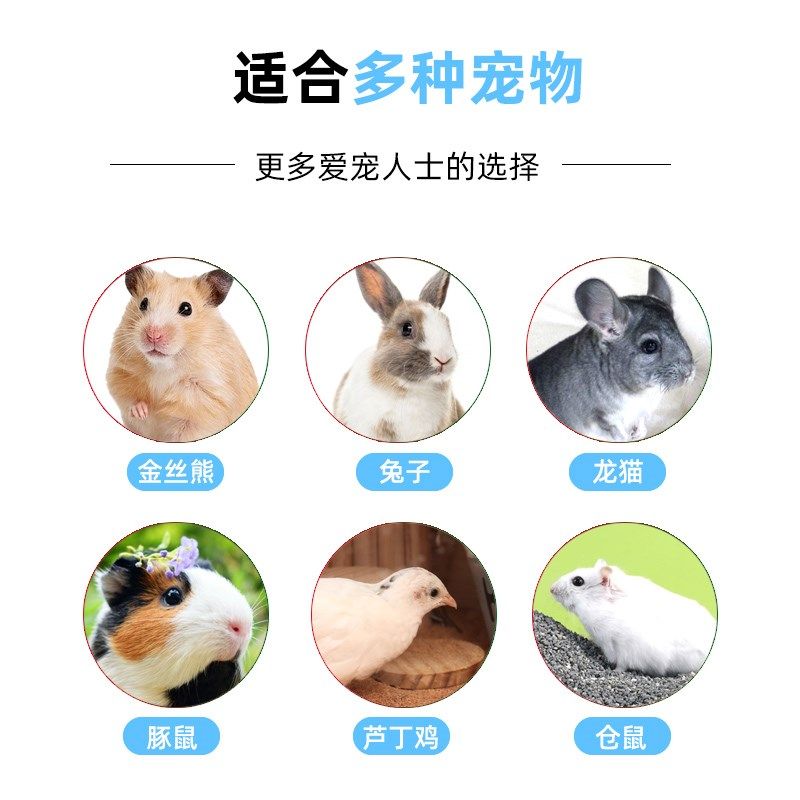 冠之亚仓鼠体外剂喷雾兔子专用仓鼠体外剂喷雾清香型用品,宠物/宠物食品及用品,除味剂,淘宝优惠券,粉丝福利购,淘宝优惠卷