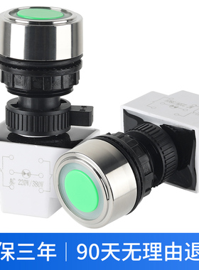 BA8030防爆带灯按钮BD自复位带指示灯塑料金属控制按钮开关30mm