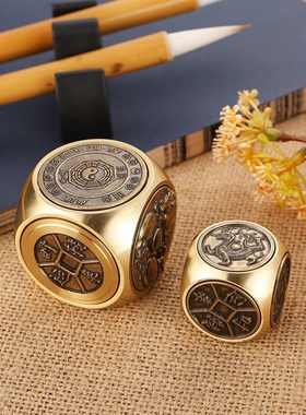 黄铜扭转乾坤六面可旋转手把件时来运转钱创意茶艺桌生肖骰子摆件