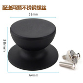 通用炒锅配件汤锅盖把手柄盖帽胶木锅钮提手蒸锅防烫锅盖头锅把手