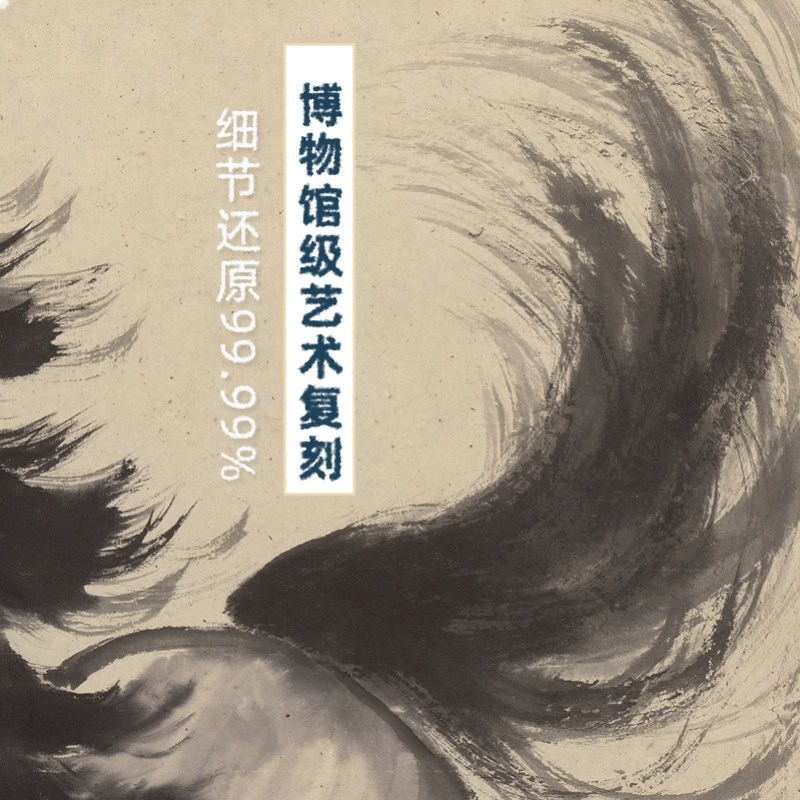 【博物馆级书画复制】宣纸字画高清打印国画书法油画艺术微喷画芯