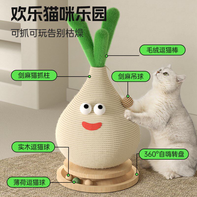 猫抓板耐磨不掉屑剑麻柱立式爬架磨爪防抓沙发保护蹭痒器猫咪玩具,宠物/宠物食品及用品,猫抓板,淘宝优惠券,粉丝福利购,淘宝优惠卷