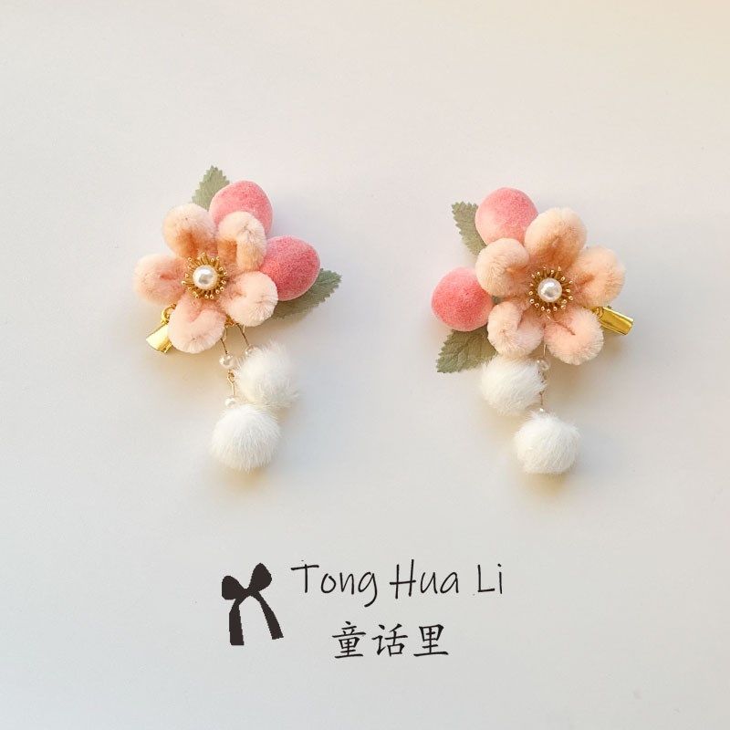 儿童古风可爱新年宝宝汉服毛球拜年绒花桃子流苏对夹女宝夹子,童装/婴儿装/亲子装,发饰,淘宝优惠券,粉丝福利购,淘宝优惠卷