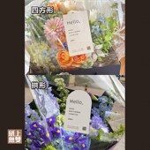 花店温馨提示不干胶定制玻璃纸包装 透明手提袋贴纸专用标签贴印刷