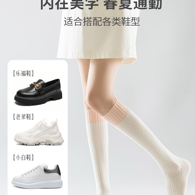 灰色小腿袜女纯棉夏季薄款jk学院风长筒袜长腿高筒春秋长袜配裙子