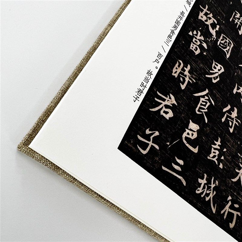 唐 苏灵芝刘君合葬墓志铭带注释 超清原大宣纸复刻手工经折装,文具电教/文化用品/商务用品,练字帖/练字板,淘宝优惠券,粉丝福利购,淘宝优惠卷