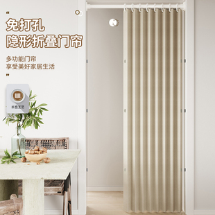 家用折叠门帘布艺隔断帘免打孔空调帘卧室玄关厨房衣帽间遮挡帘子