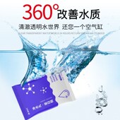 鱼缸过滤棉滤材蛋白棉除黄水水族专用去污丸活性炭去除黄水除臭