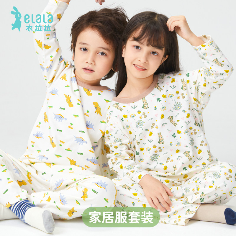 衣拉拉2023秋款儿童家居服宽松纯棉1-17岁男女童睡衣裤套组全棉衣,童装/婴儿装/亲子装,家居服套装,淘宝优惠券,粉丝福利购,淘宝优惠卷
