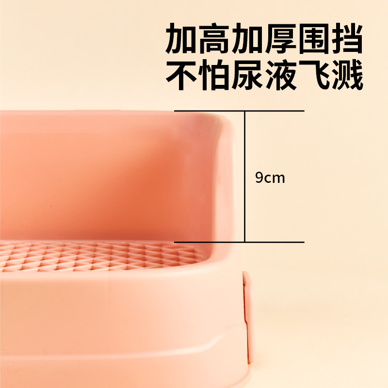 兔子分体式厕所防打翻大容量专用防喷防溅尿便盆豚鼠粪便清理用品,宠物/宠物食品及用品,兔兔厕所,淘宝优惠券,粉丝福利购,淘宝优惠卷