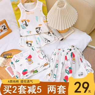 衩男童女宝宝夏季 纯棉透气睡衣家居服短裤 衣服 薄款 婴儿童背心套装