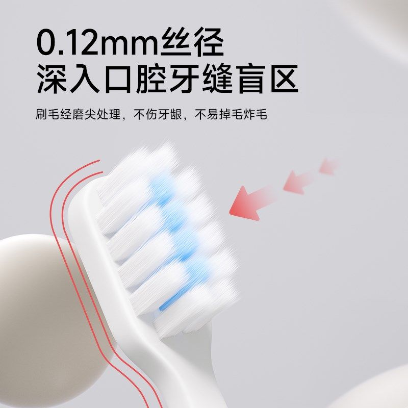 儿童牙刷3到6一12岁软毛换牙期半以上9小学生男女孩8牙膏专用桶装,婴童洗护,乳牙刷/训练牙刷/护齿牙刷,淘宝优惠券,粉丝福利购,淘宝优惠卷