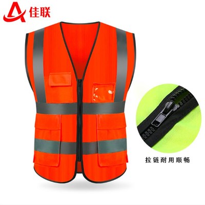 佳联高端多口袋反光背心施工安全荧光马甲施工马夹定制logo服骑行