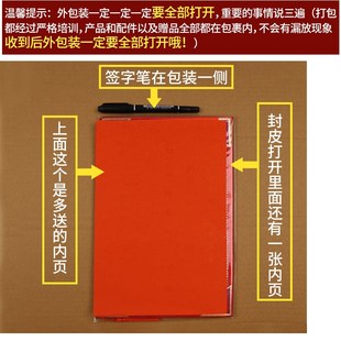 男方预报佳期送日子喜帖结婚婚书中式请帖高档硬壳中国风手写婚帖