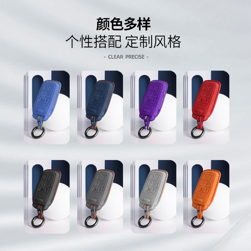 适用沃尔沃车钥匙包套V40 S80 XC60 S60 V60 XC90钥匙壳扣翻毛皮