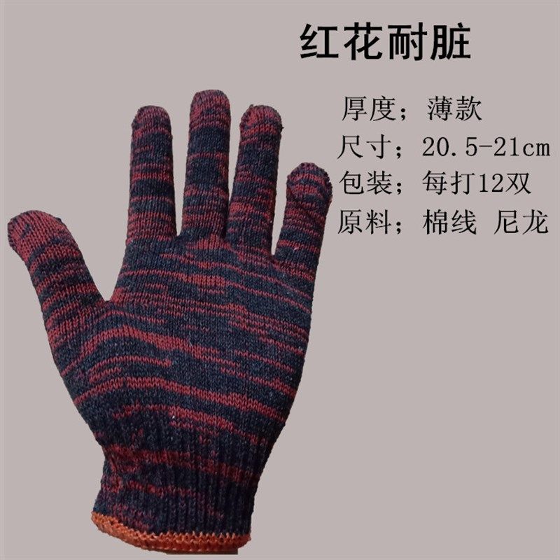 劳保手套耐磨加厚 加密白色纯尼龙手套 工地干活手套纱线手套,居家日用,手部防护用品,淘宝优惠券,粉丝福利购,淘宝优惠卷