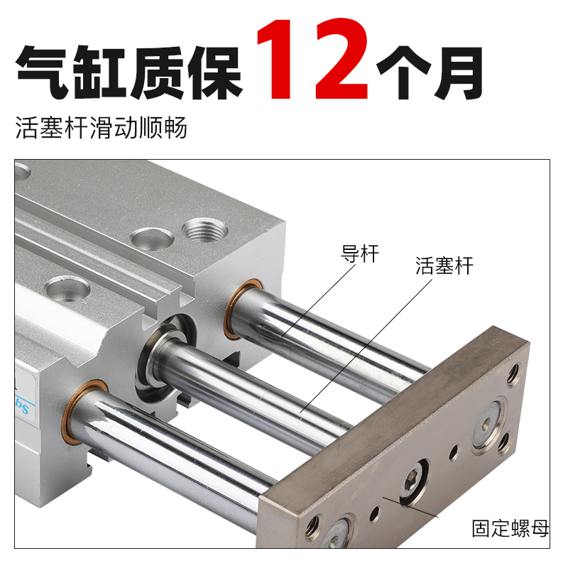 气动三杆三轴带导杆气缸TCM12/16/20/25/32/40/50/63-10-30-75 S