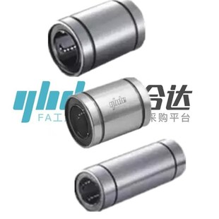 LMC LMC01W 怡合直柱型直线轴承单衬型 双衬型J