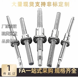 L200 L400 L350 L300 L250 L150 LCD07 压轧滚珠丝杠LCD08