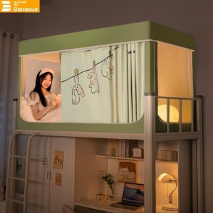 半弦月床帘强遮光大学生宿舍上下铺一体式全封闭蚊帐拉炼式床幔