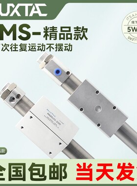无杆气缸RMS10/16/20/25/32/40-200 300 400 500 600长行程高品质