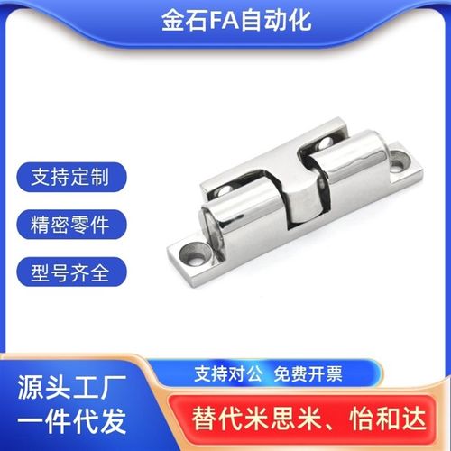 上隆 MPA-40/48/59/67滚珠门扣 锌合金门碰 门磁 门吸 碰珠球形扣