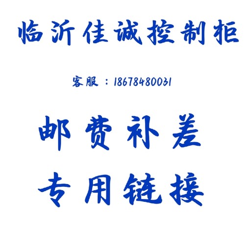 新款斜面控制柜PCL控制柜仿威图机柜操作台定制变频数控布线电柜