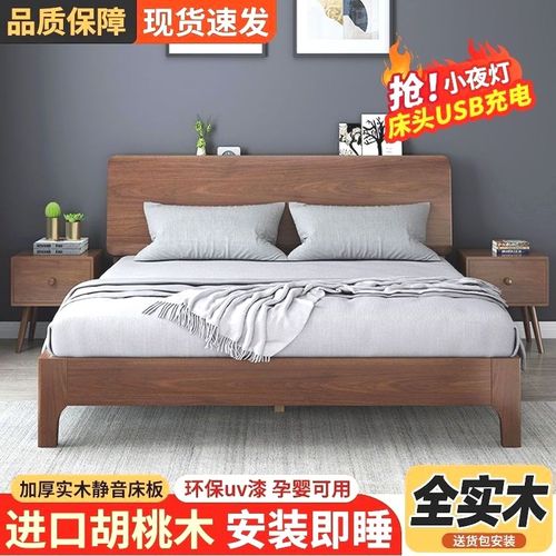 胡桃木全实木床加厚1.2M单人床1.5双人床1.8M卧室家用简约储物床