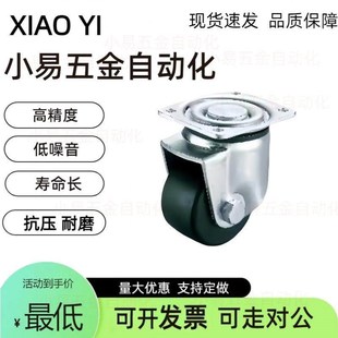 CGM01 D65 D50 D75 D80 超重载型脚轮万向轮E CEL07