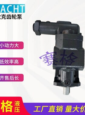 德国克拉克KRACHT齿轮泵KF10 20 25 32 40 50 63 80RF1-D15润滑泵