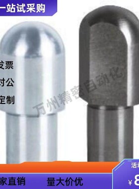 定位销YFJ61 62 66 71 76 77 81 86-D3 D4 D5 D6 8 10 12 16 20-P