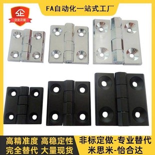 锌合金铸造碟型铰炼 合页 替代 4050 HGE 3040