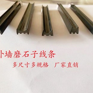 外墙水磨石子塑料线条  水磨石地面 工字型磨石子镶嵌分隔条